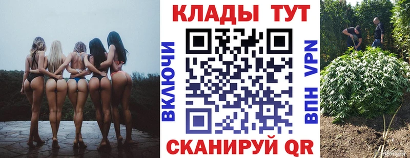 Купить наркотики сайты Кирсанов СОЛЬ Меф Гашиш Канабис