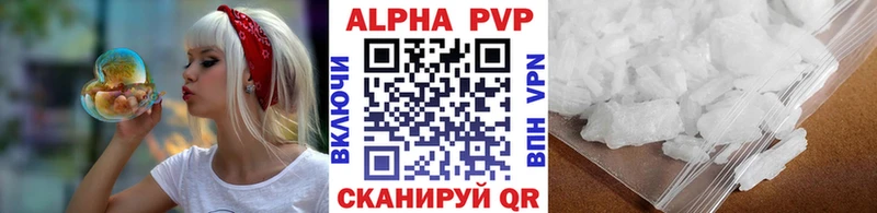 купить   Кирсанов  Alfa_PVP СК КРИС 