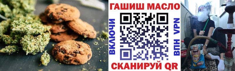 даркнет сайт  Кирсанов  Canna-Cookies марихуана 