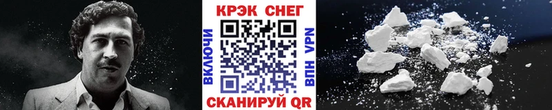 Cocaine Эквадор  цена наркотик  Кирсанов 
