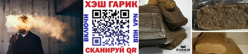 закладки дарк нет какой сайт Гашиш гашик Кирсанов