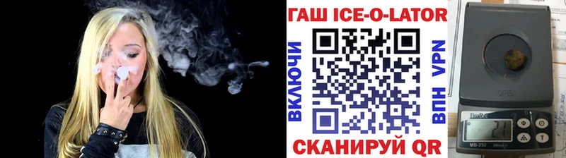 ГАШ хэш Кирсанов