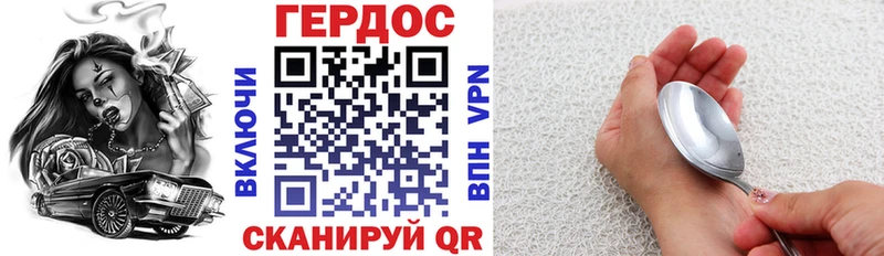 дарнет шоп  Кирсанов  ГЕРОИН Афган 