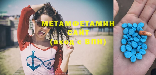 марихуана Снежинск