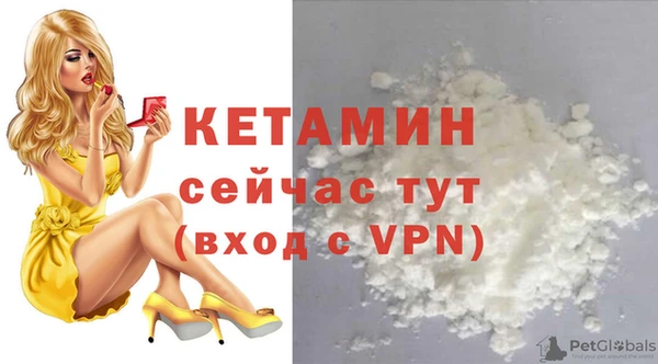 бутират Грязовец