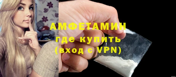 соль ск Грязи
