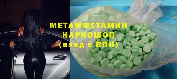 дурь Губаха