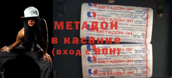 бутират Грязовец