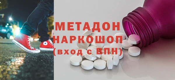 марихуана Слюдянка