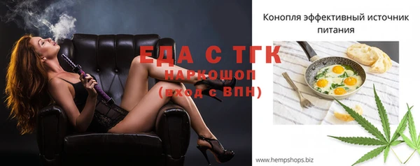 марихуана Слюдянка