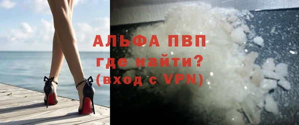 соль ск Грязи
