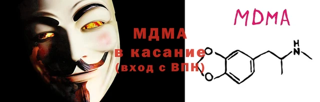 мдма Бугульма