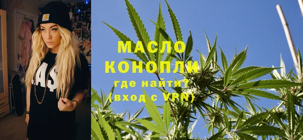 марихуана Слюдянка