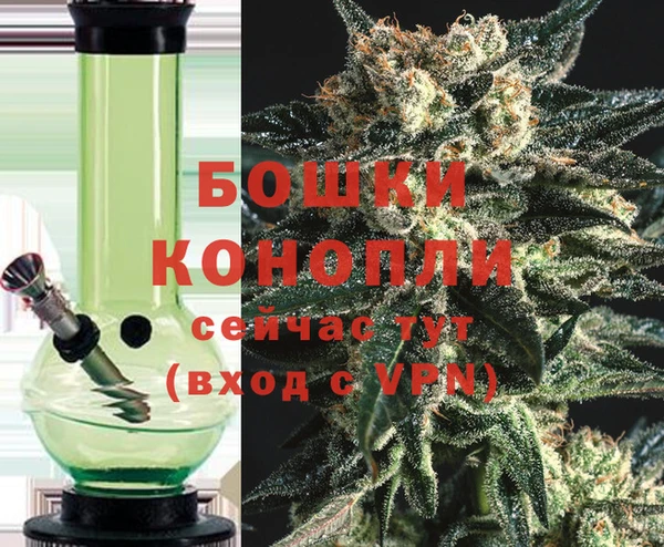 марихуана Снежинск