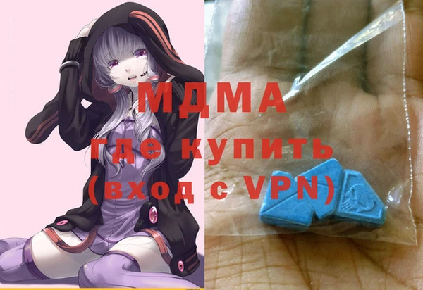 mix Бронницы