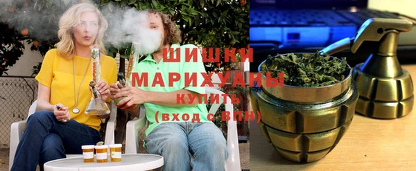 бутират Верхнеуральск