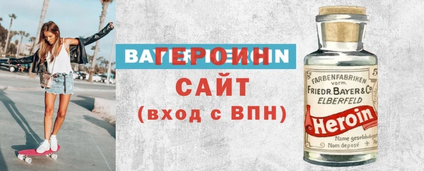 мескалин Сосновоборск