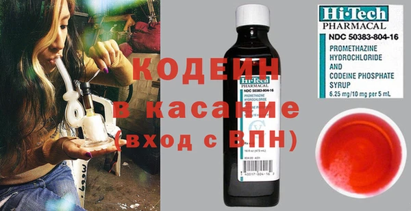 бутират Грязовец