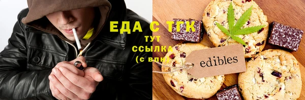 марихуана Слюдянка