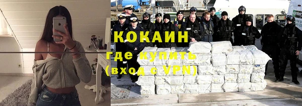 марихуана Снежинск