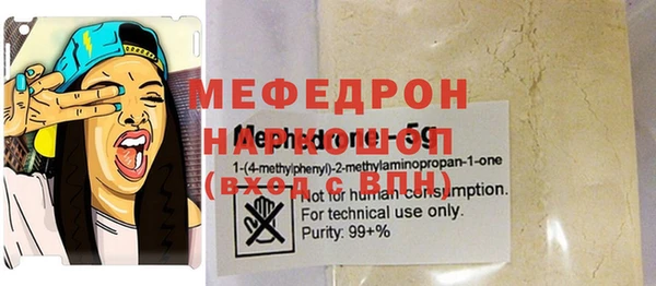 первитин Верея