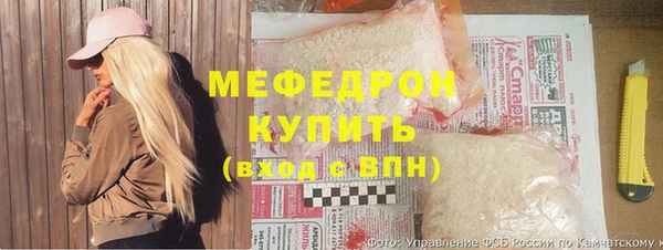 mdma Сосновый Бор
