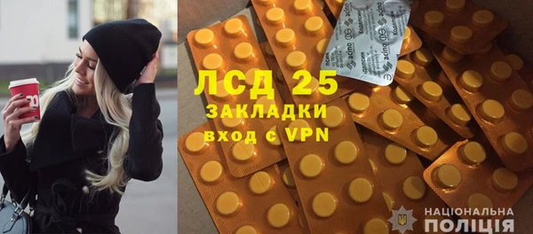 марихуана Слюдянка