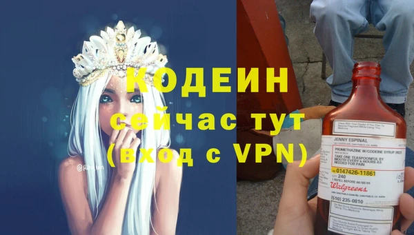 марихуана Снежинск
