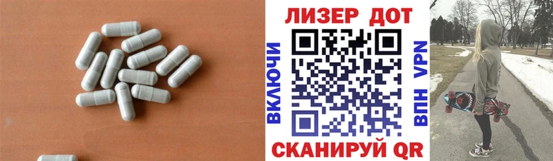 мега   дарнет шоп  Кирсанов  LSD-25 экстази ecstasy 