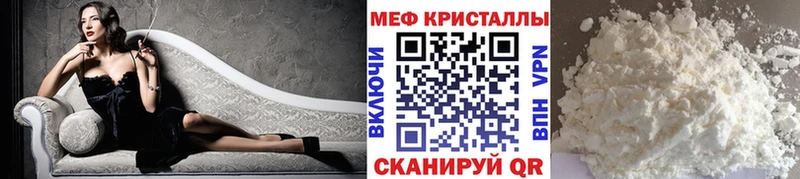 Мефедрон mephedrone  хочу наркоту  Кирсанов 