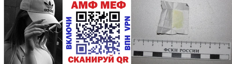 МЕТАМФЕТАМИН винт  Кирсанов 