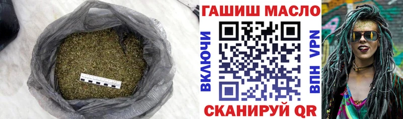 ТГК жижа  где купить наркотик  Кирсанов 